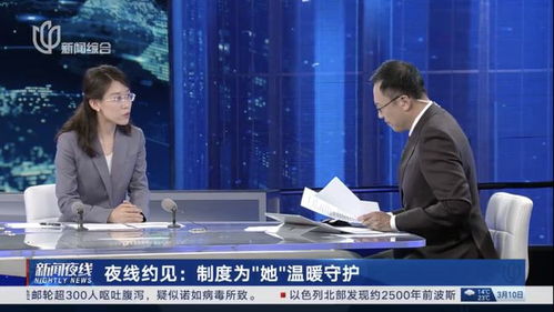 上海家与家律师事务所荣获 上海市妇女权益保障先进集体 称号