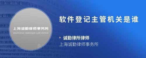 公安户籍管理软件