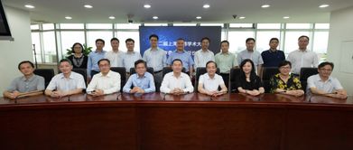 第二届上海律师学术大赛评审委员会聘任仪式举行