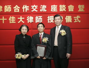 2007年锦天城新闻